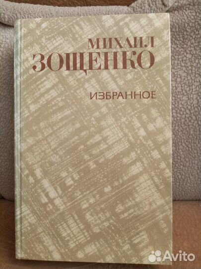 Литература хiх-хх веков