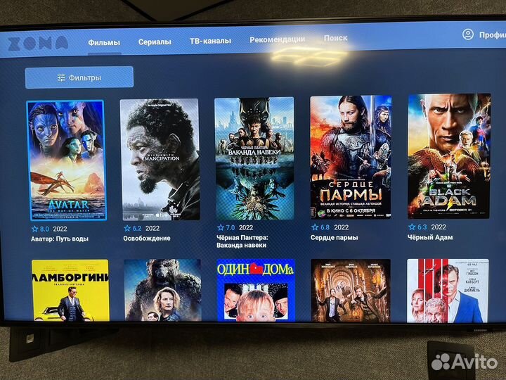 Андроид тв приставка