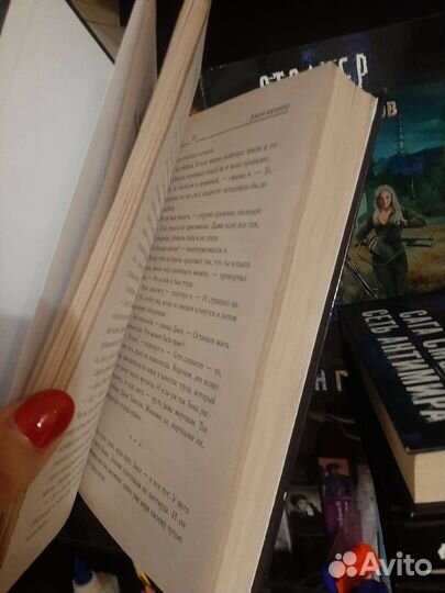 Сталкер книги