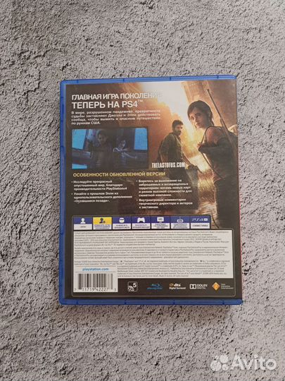 Одни из нас The Last of Us