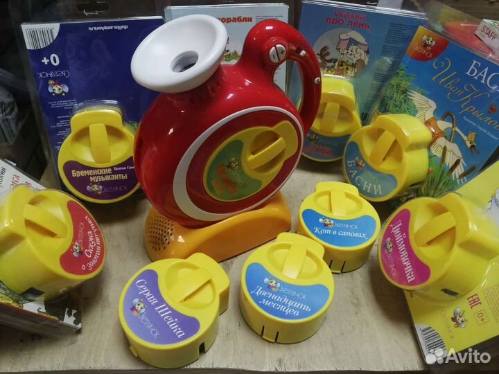 Диапроектор Светлячок и 9 сказок