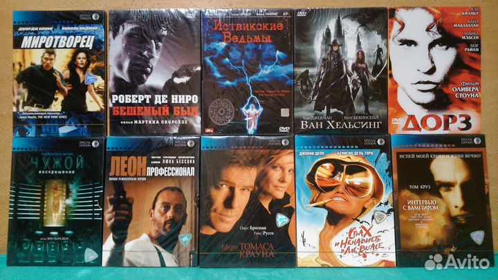 Фильмы на DVD. Стекло, картон, амарей. Часть 1