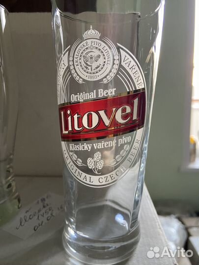 Пивной бокал Litovel 500ml