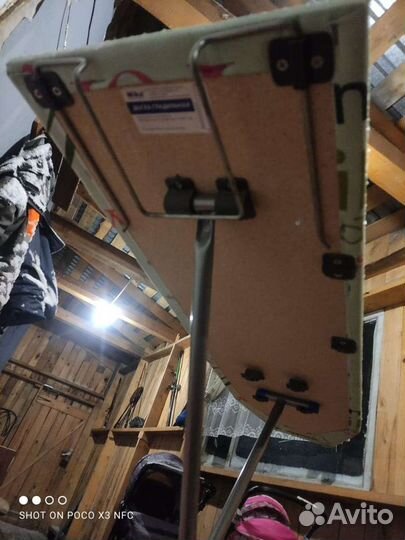 Гладильная доска