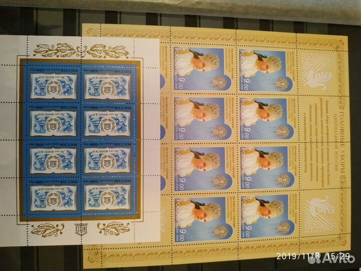 Малые листы