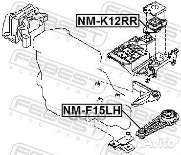 Подушка двигателя левая NM-F15LH Febest