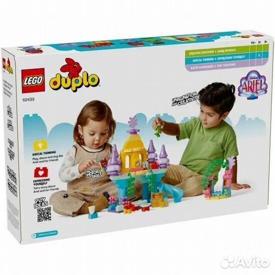 Lego duplo Disney 10435 Волшебный подводный дворец Ариэль