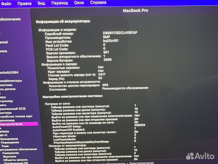 Apple MacBook Pro 13 2017 16/128