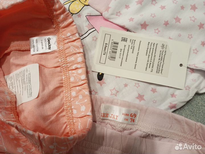 Вещи для девочки рост 68 74