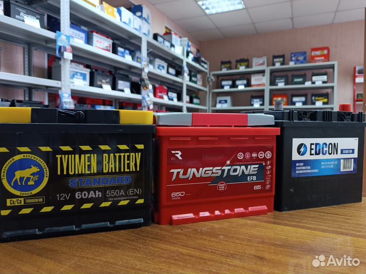 Аккумуляторы на Любые Авто Гарантия Доставка