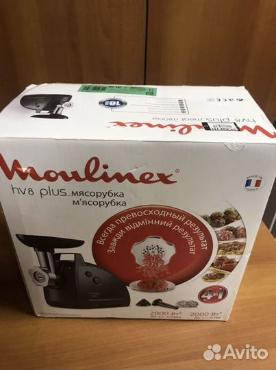 Мясорубка moulinex hv8 1800w