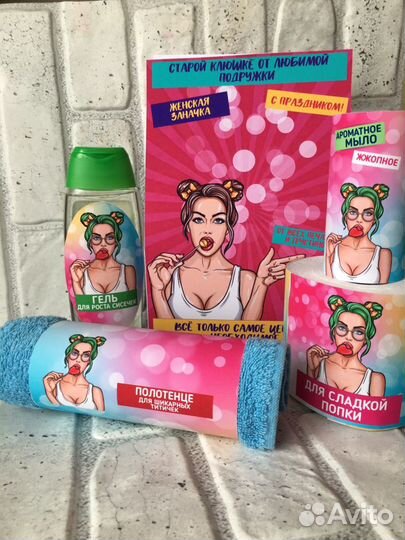 Подарочный набор