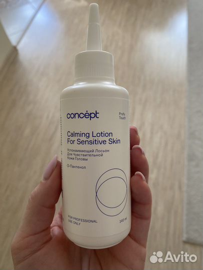 Сыворотка для кожи головы