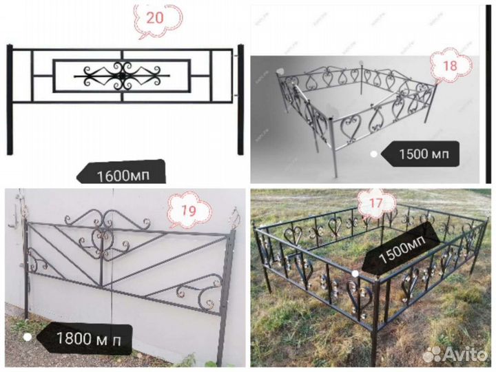Оградки на кладбище,столики и лавки