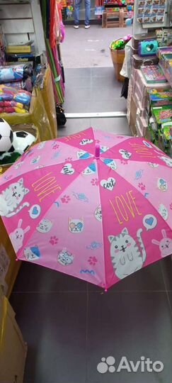 Зонт трость детский со свистком большой