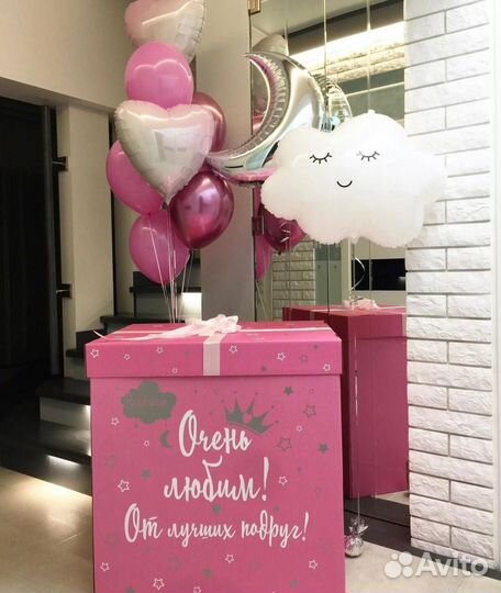 Коробка сюрприз с воздушными шарами