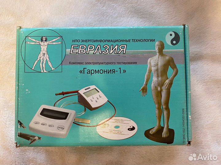 Комлпекс тестирования «Гормония-1»