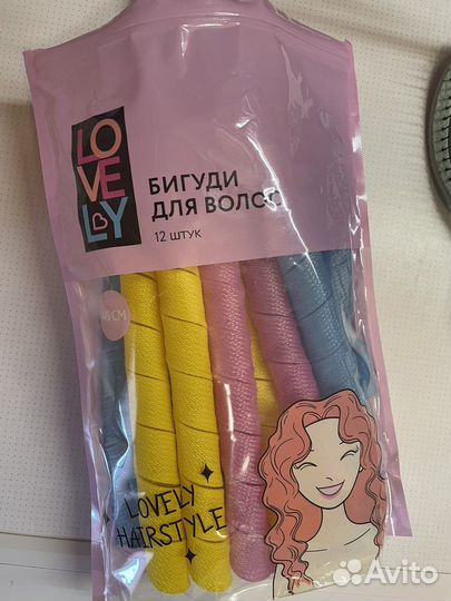 Бигуди мягкие