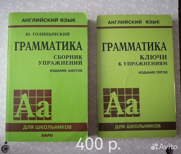 Грамматика английский язык