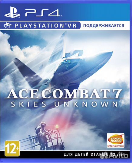 Ace Combat 7: Skies Unknown PS4