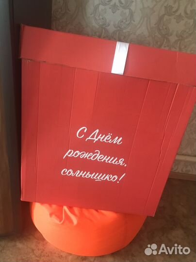 Коробка подарочная