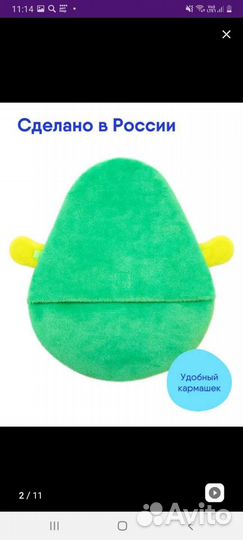 Грелка на вишневых косточках