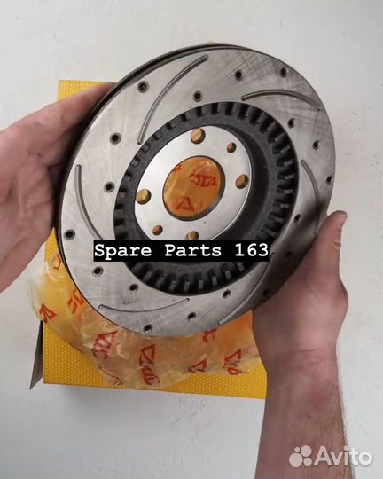 Тормозные диски (насечки+перфор.) атс Ваз 2112