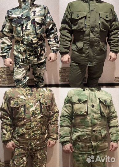 Горки костюмы зимние