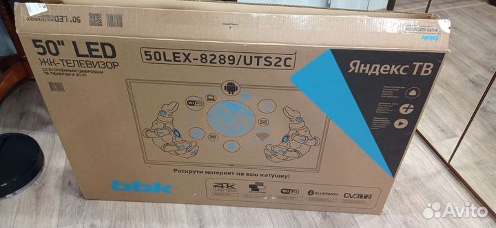 Телевизор BBK 50 новый