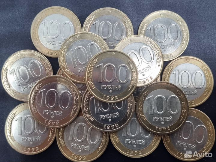 100рублей 1992 ммд