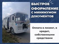 Городской автобус ПАЗ 32053, 2023