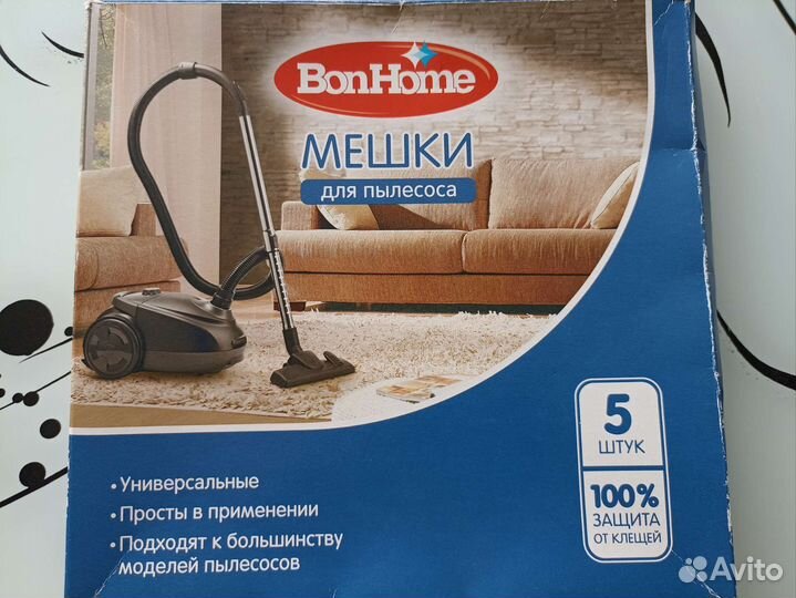 Мешки для пылесоса