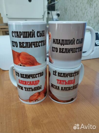 Кружки со львами