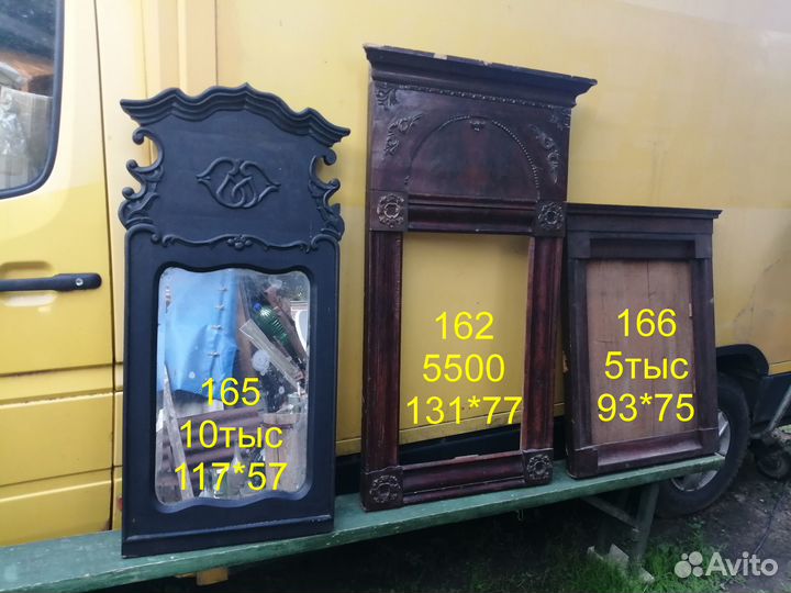 Зеркало старинное резное, декор интерьера дизайн