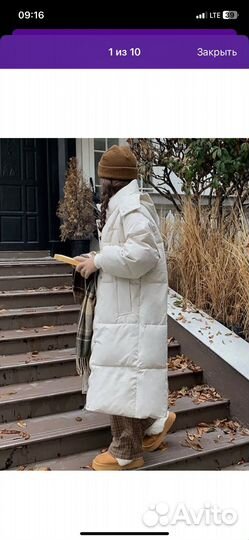 Пуховик зимний длинный женский