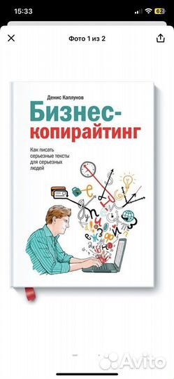 Книги по бизнесу и маркетингу