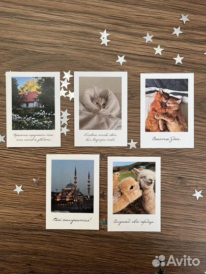 Набор мини открыток