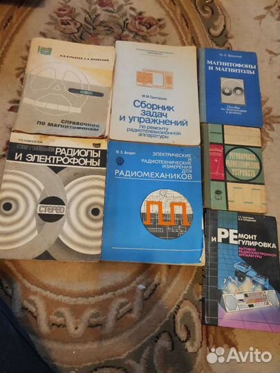 Ремонт и регулировка радиоэлектронной аппаратуры