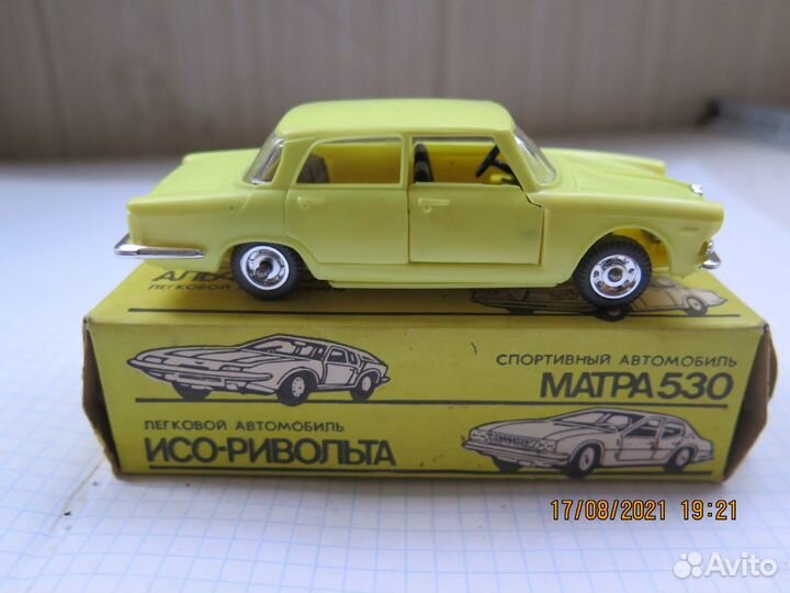 Авто модель моделька машинка Alfa Romeo 2600 СССР