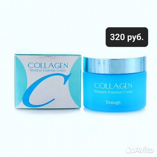 Корейская косметика,крема для лица