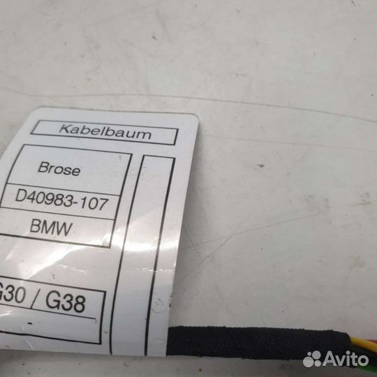 Замок крышки багажника745416006BMW6 G323.0Дизель