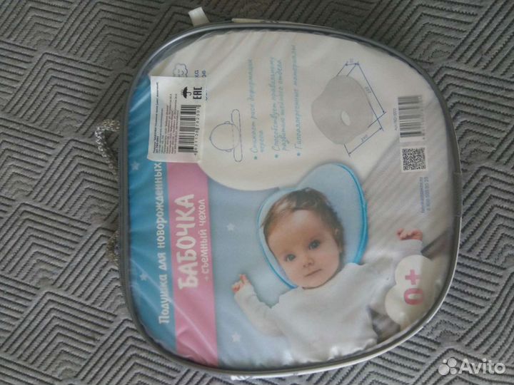 Подушка бабочка