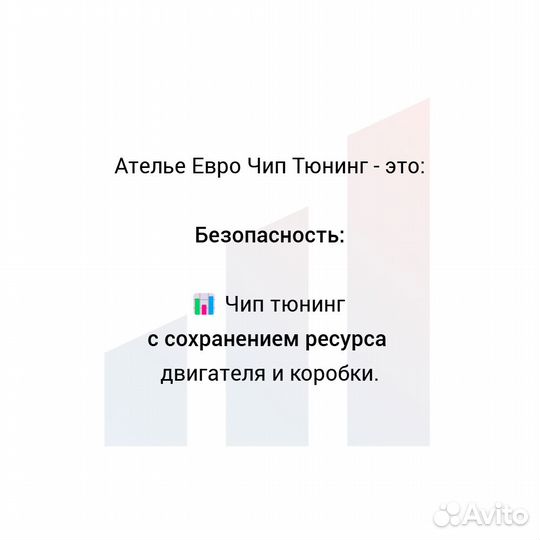 Отключение егр Chevrolet Captiva, отключение EGR