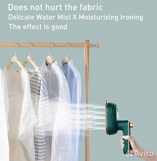 Дорожный утюг