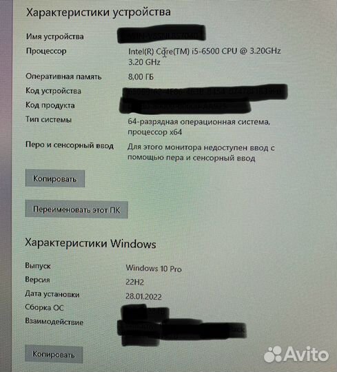 Игровой компьютер Nvidia GeForce GTX 1050