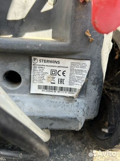 Мойка высокого давления sterwins 135c