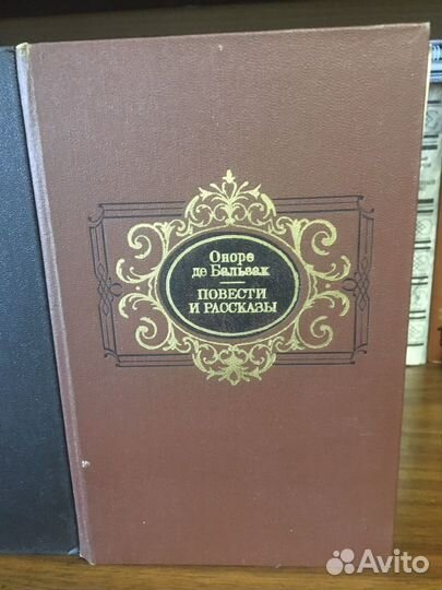 О. де Бальзак и Вольтер-Повести и рассказы
