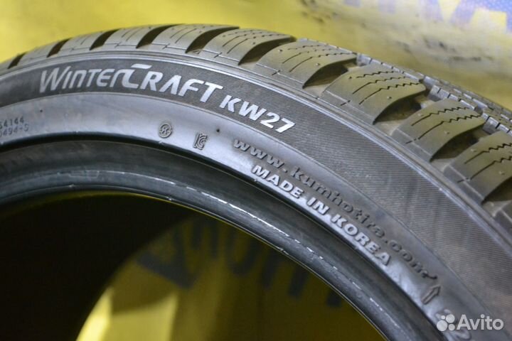 Kumho WinterCraft KW27 225/40 R19