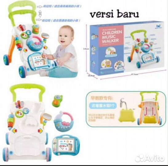 Ходунки-каталка для первых шагов