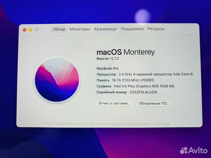 Apple MacBook Pro 13 2019